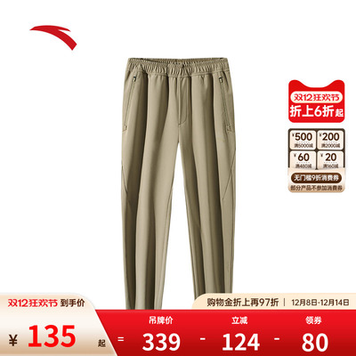 安踏男梭织休闲型动裤