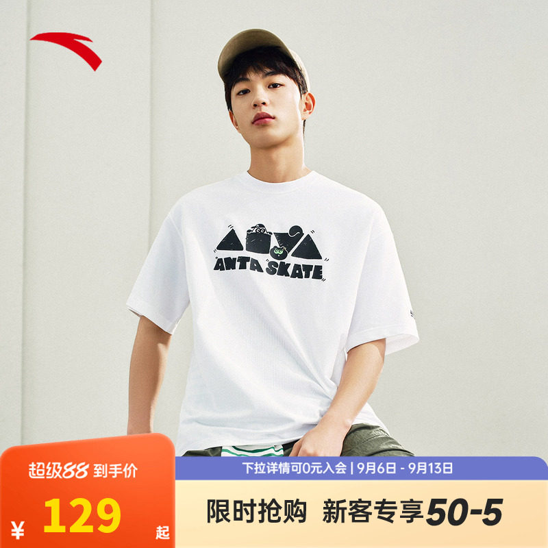 安踏运动T恤男女同款短袖冰肤图片