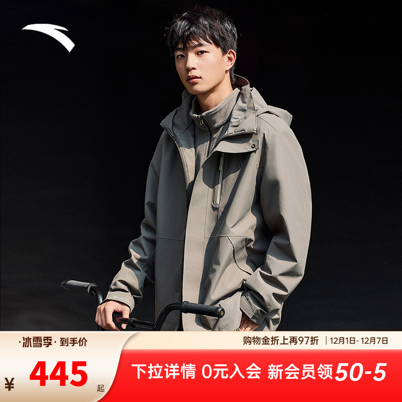 安踏两件套水壳2男子男款冲锋衣