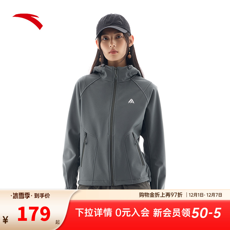 安踏户外运动外套女士百搭新款防