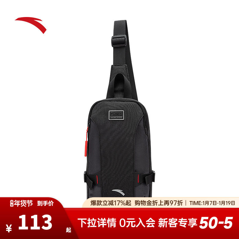 安踏斜挎包男士胸包黑色简约高级商务通勤包运动休闲单肩包斜跨包