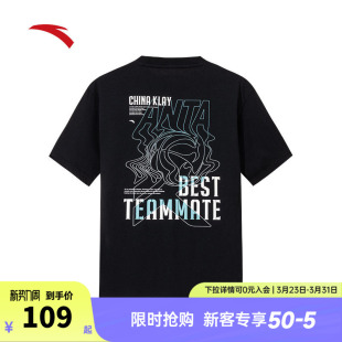 新款 男春季 透气t恤上衣152521112 篮球运动短袖 安踏汤普森KT系列