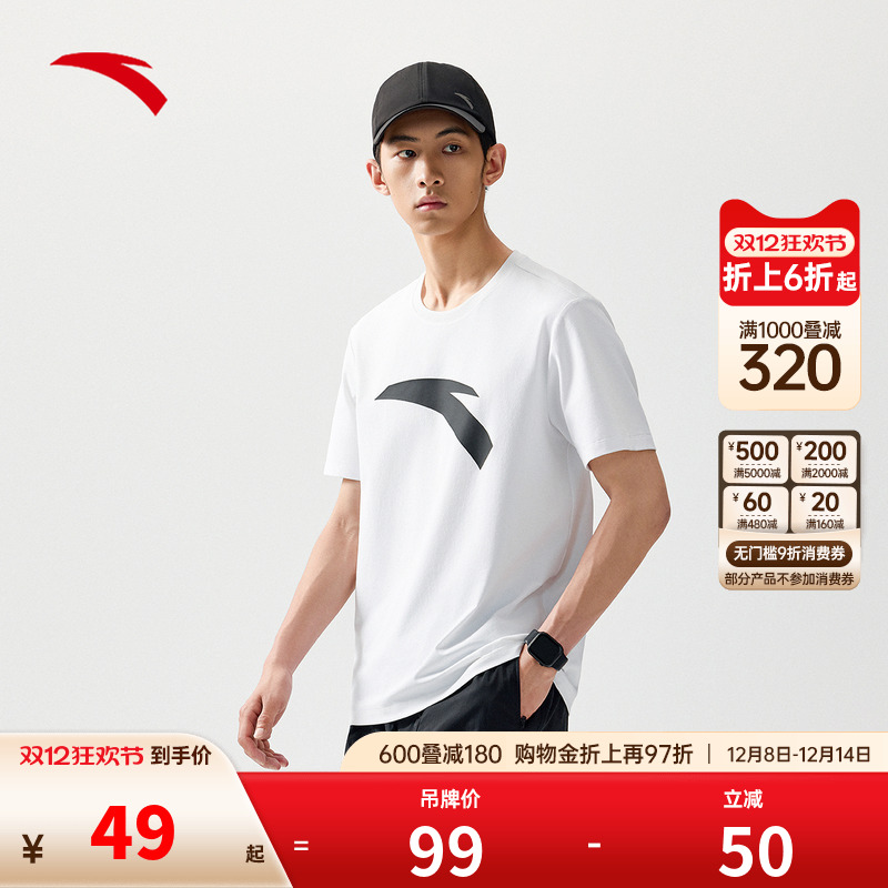 安踏速干T丨短袖t恤男秋季新款大logo印花休闲运动上衣152537141