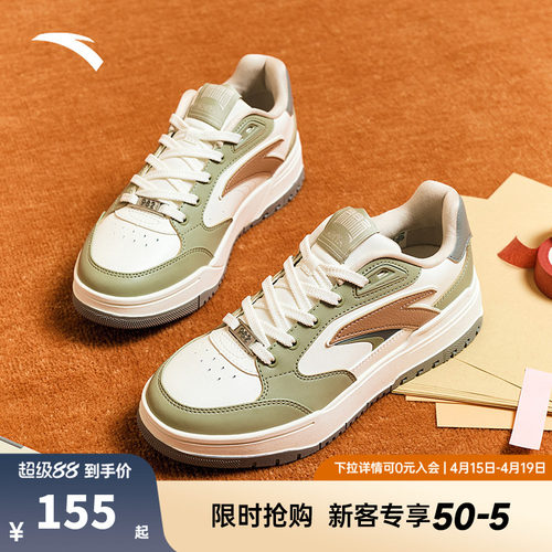 安踏经典潮流女子板鞋