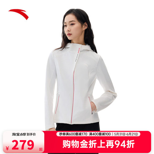 安踏运动外套女士时尚百搭新