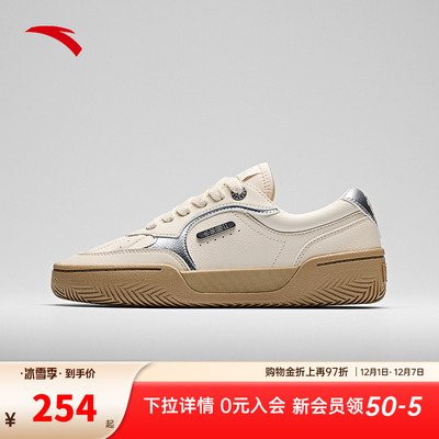 【凯里·欧文同款】安踏欧文Hélà TRIBE板鞋篮球文化鞋低帮板鞋