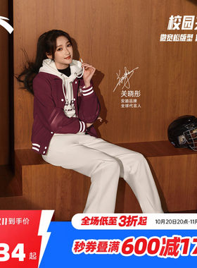 【关晓彤同款】安踏棒球服冬季女子加绒复古学院风外套162548709N