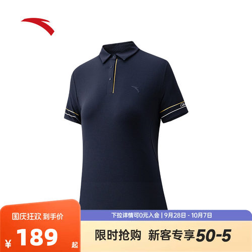 安踏金牌POLO衫丨冰丝翻领短袖t恤女装秋季商务休闲上衣162627103