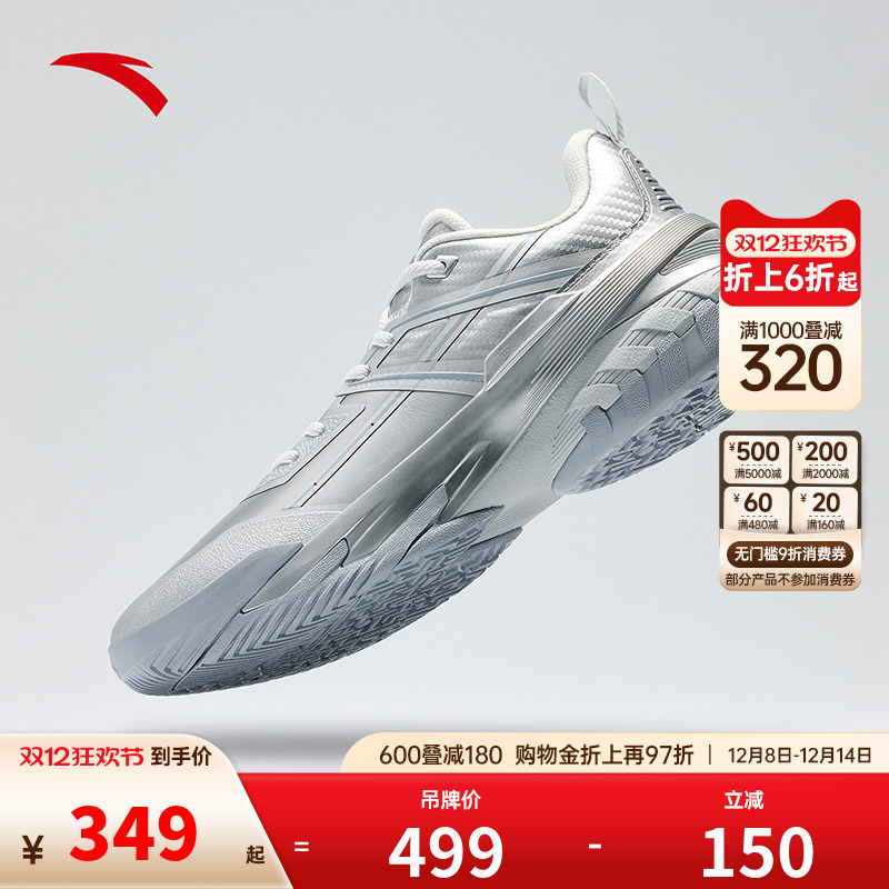 安踏空域6篮球鞋男鞋运动鞋新款实战耐磨透气学生官方正品球鞋男