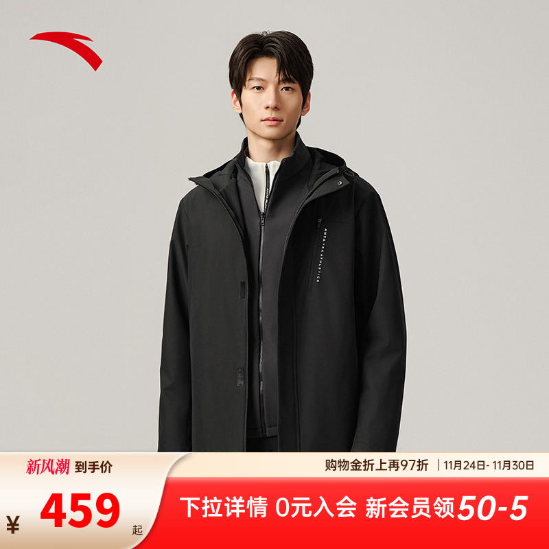 安踏防泼水软壳三合一运动外套男2025冬季新款加绒夹克上衣两件套