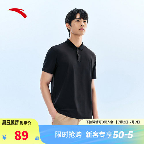 安踏型动POLO丨冰丝翻领短袖男装2026夏季新款透气运动服t恤上衣