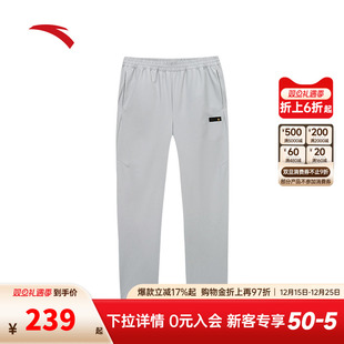 男款 日常休闲鞋 2026新款 梭织宽松直筒男款 子男 春季 安踏速干运动裤