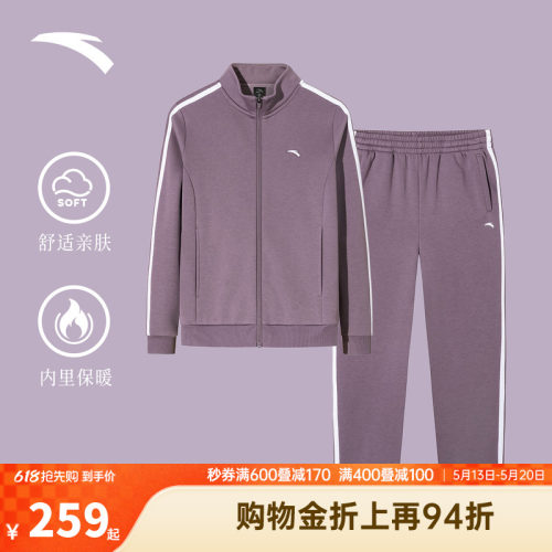 安踏运动套装女加绒2026新款冬季女款官网正品开衫外套长裤两件套