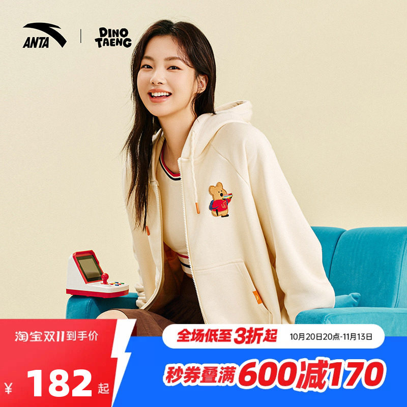 安踏×呆萌町联名外套女2026新款宽松刺绣连帽开衫卫衣162548730