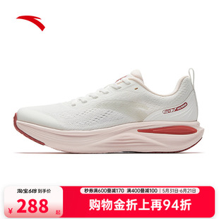 旅途3丨PG7缓震软底跑鞋女2026夏季新款舒适慢跑运动鞋122625545