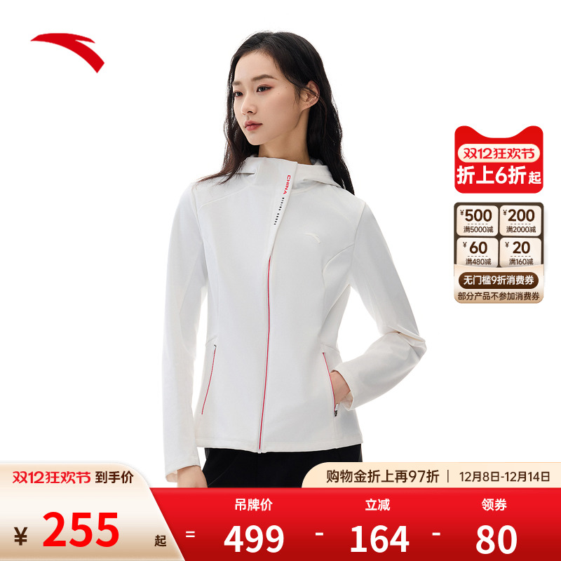 安踏运动外套女士时尚百搭新