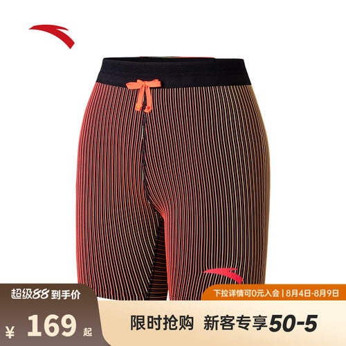 安踏马拉松跑步紧身五分裤女子速干运动短裤训练压缩裤162535302R