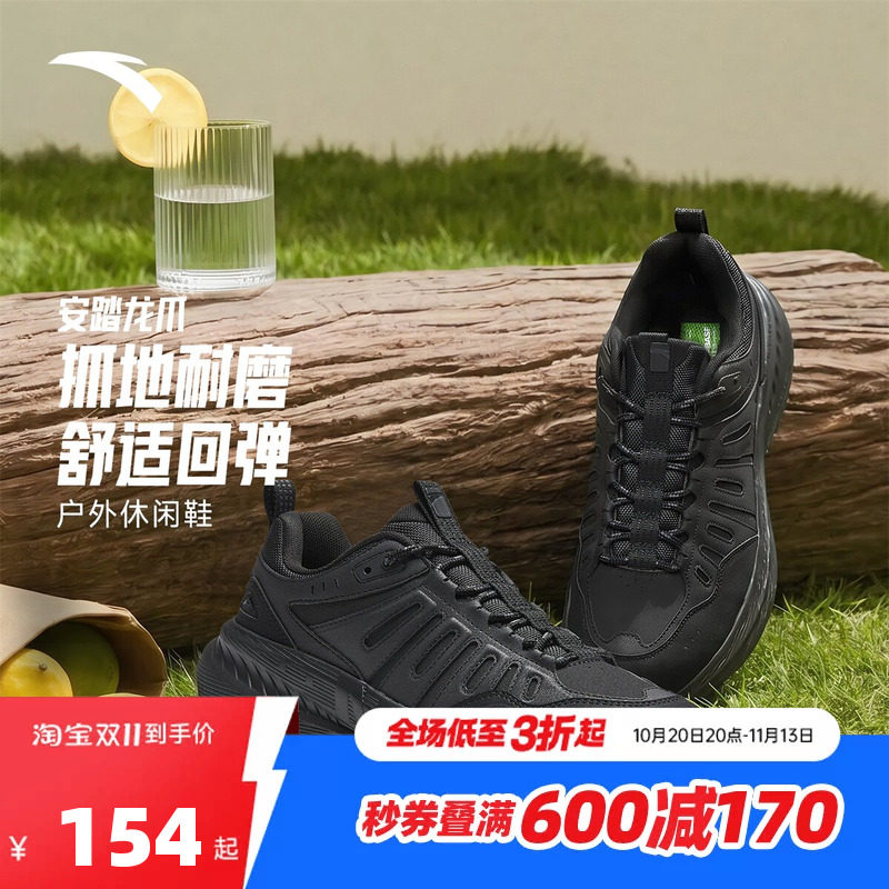 安踏龙爪休闲鞋男鞋2026秋季新款百搭厚底正品运动鞋男112618866