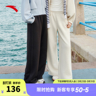 2026新款 百搭卫裤 春季 女子慵懒裤 休闲宽松阔腿裤 安踏女子运动长裤