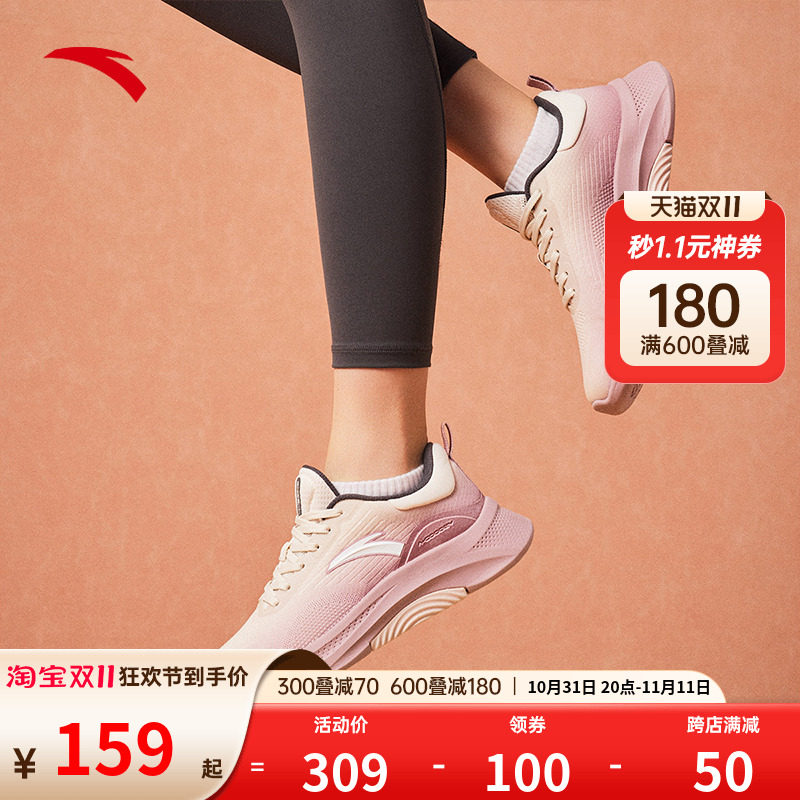 安踏神行5综训鞋女款2024秋季新款缓震防泼水有氧运动鞋122347718