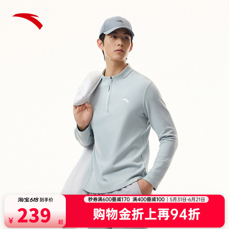 安踏麦芬长T | CHN系列半拉链加绒长袖t恤男士通勤卫衣152617407