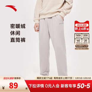 直筒裤 舒适亲肤通勤休闲裤 子 冬季 安踏加绒加厚男针织运动长裤