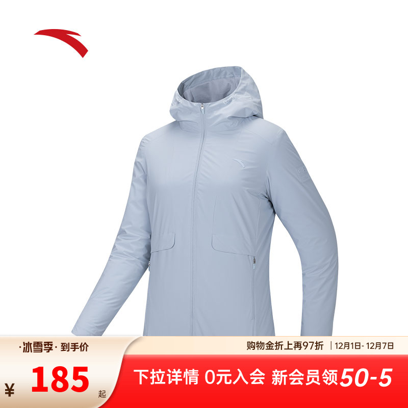 安踏女款防泼水外套训练夹克