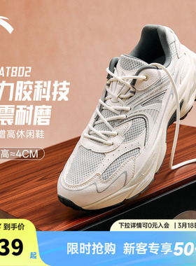 安踏AT802复古潮流网面跑步鞋老爹鞋男鞋2026春季新款百搭运动鞋