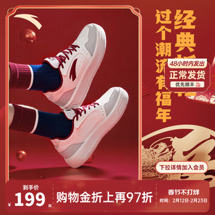 安踏新年红色喜庆板鞋女款厚底增高鞋子新款潮流休闲女鞋运动鞋女