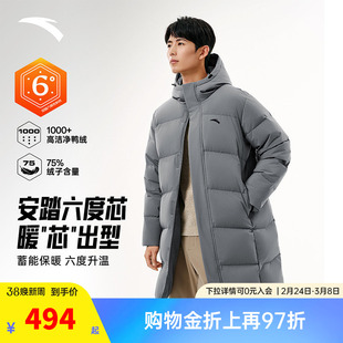 安踏六度芯羽绒丨中长款运动羽绒服男装2026春季新款鸭绒棉服外套