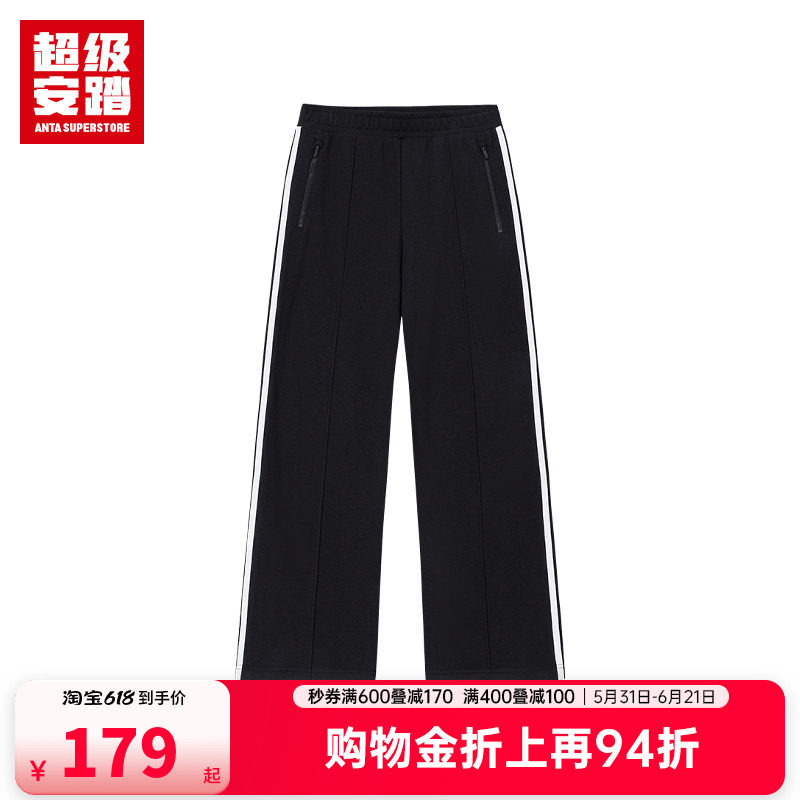 宽松运动裤女裤夏季复古双条纹撞色直筒休闲长裤子女