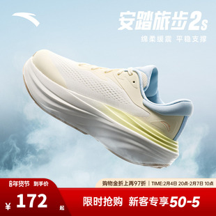 安踏旅步S丨缓震舒适跑步鞋女鞋冬季新款有氧慢跑运动鞋122535545