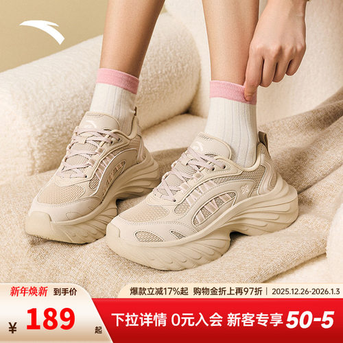 安踏烟花休闲鞋女2025秋季新款厚底增高老爹鞋潮流百搭复古运动鞋