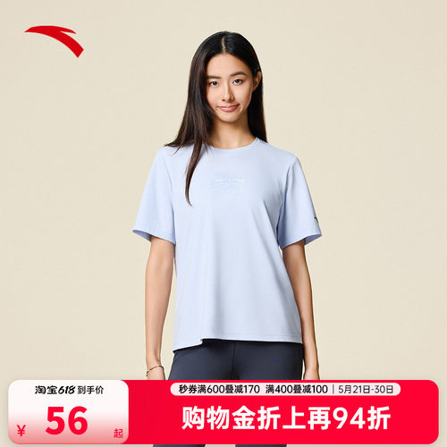 安踏冰丝T丨运动短袖女款2026夏季新款宽松跑步运动上衣162537119