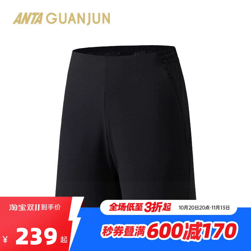安踏冠军荣耀丨男款针织运动短裤夏季新款透气冰肤抗紫外线休闲裤