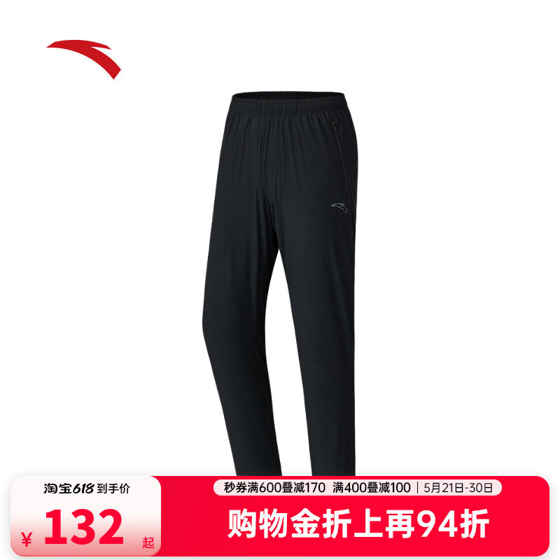 安踏跑步运动长裤男夏季新款梭织九分裤透气直筒冰丝裤152535501