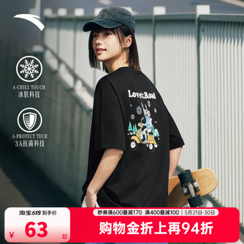 安踏骑趣T丨时尚宽松短袖t恤男女2026夏新款休闲潮流透气运动上衣