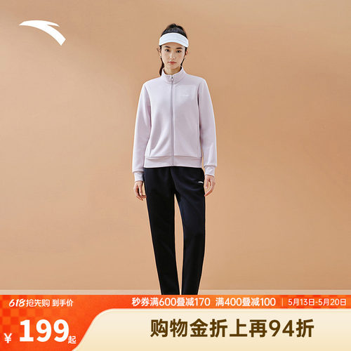 安踏易打理套装丨立领卫衣外套运动长裤两件套女装休闲针织运动套