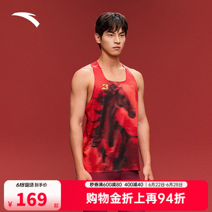 安踏×徐悲鸿奔马图联名竞速跑速干背心疾飞运动背心男152615101