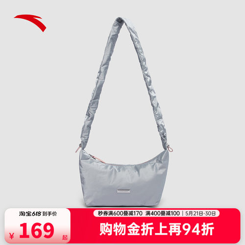 安踏斜挎包女包2026新款运动高级感轻奢小众通勤高颜值休闲月牙包