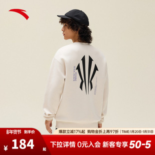 安踏凯里·欧文系列丨运动卫衣冬季新款个性潮流套头衫172531712