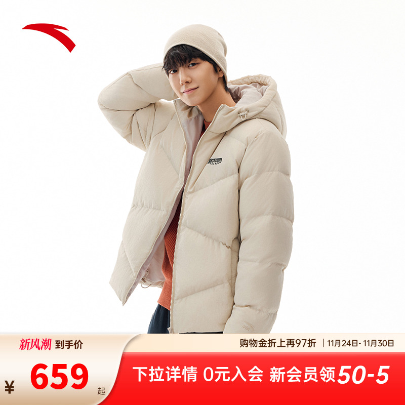 安踏防泼水羽绒服男冬季新款连帽短款棉服鸭绒保暖外套152618902