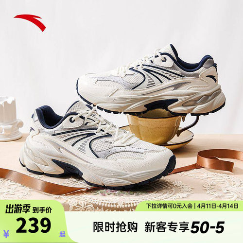 安踏AT802丨千禧复古潮流休闲鞋子女夏季新款运动鞋厚底增高女鞋