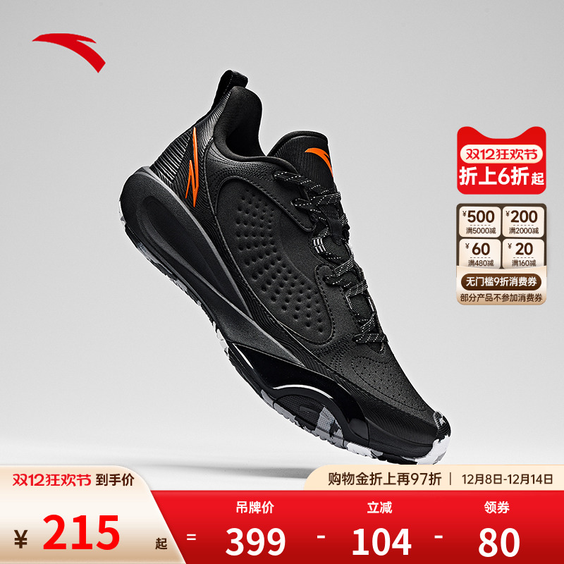 安踏风洞BM篮球鞋丨2025年秋季新款篮球鞋防滑耐磨缓震篮球运动鞋