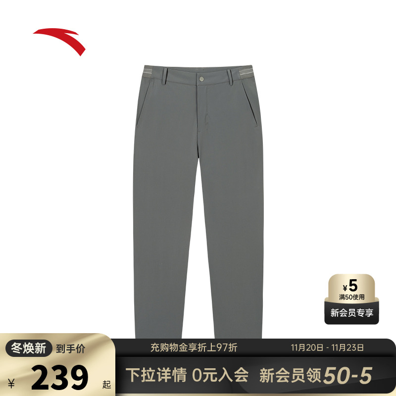 安踏精英系列丨舒乐商务运动长裤男装梭织直筒休闲裤子152537513S