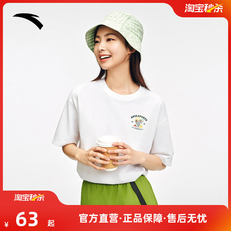 安踏冰饮T丨凉感短袖t恤女士夏季新款宽松透气休闲上衣162538112