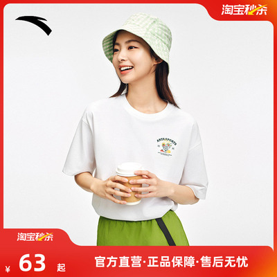 安踏冰饮T丨凉感短袖t恤女士夏季新款宽松透气休闲上衣162538112