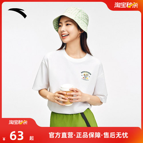 安踏冰饮T丨凉感短袖t恤女士夏季新款宽松透气休闲上衣162538112