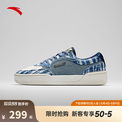 七夕礼物欧文HélàTRIBE板鞋