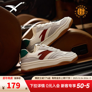 关晓彤同款 女鞋 街顽2板鞋 春秋潮流运动休闲鞋 女新款 安踏